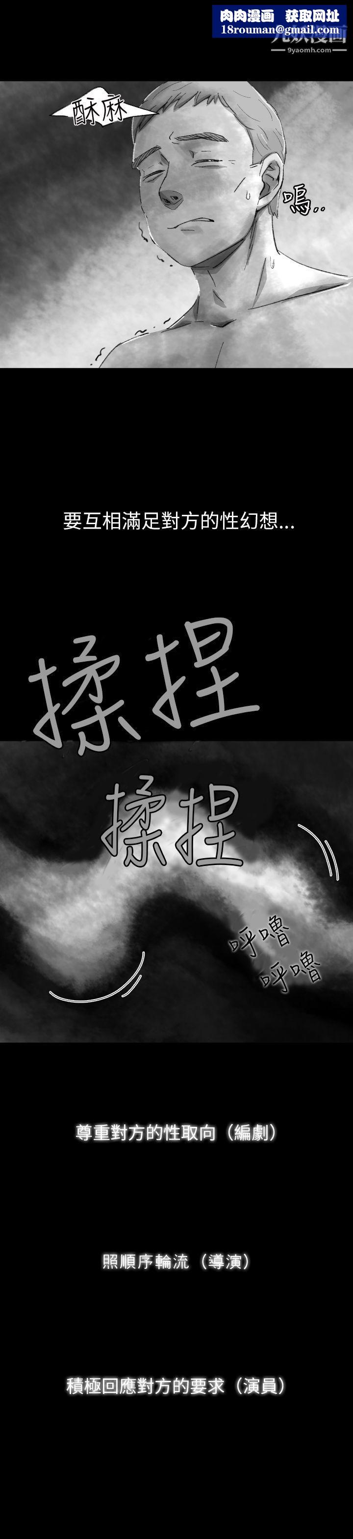 VideoEp.1-同床異夢4