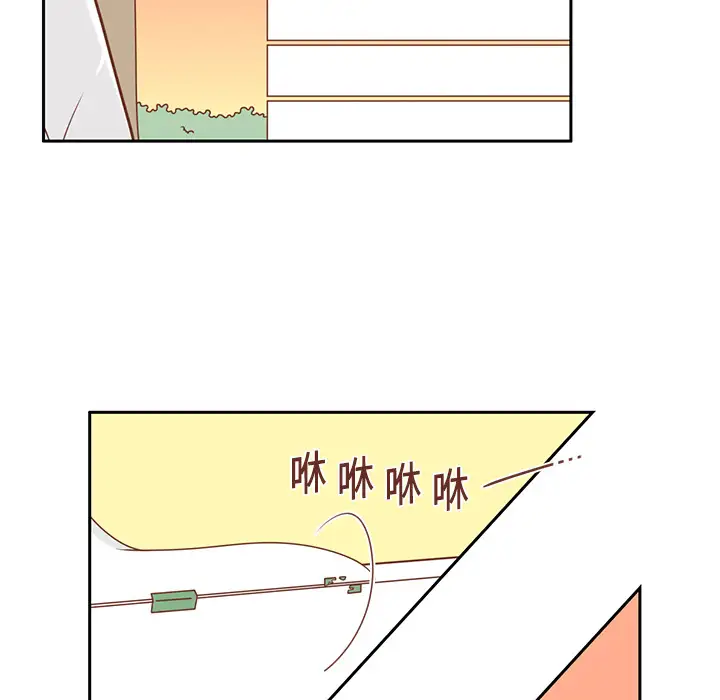 各自的春天第4话