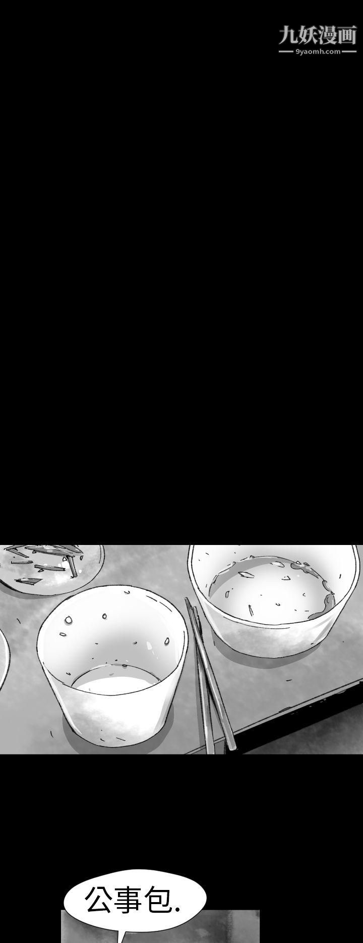 VideoEp.1-同床异梦4