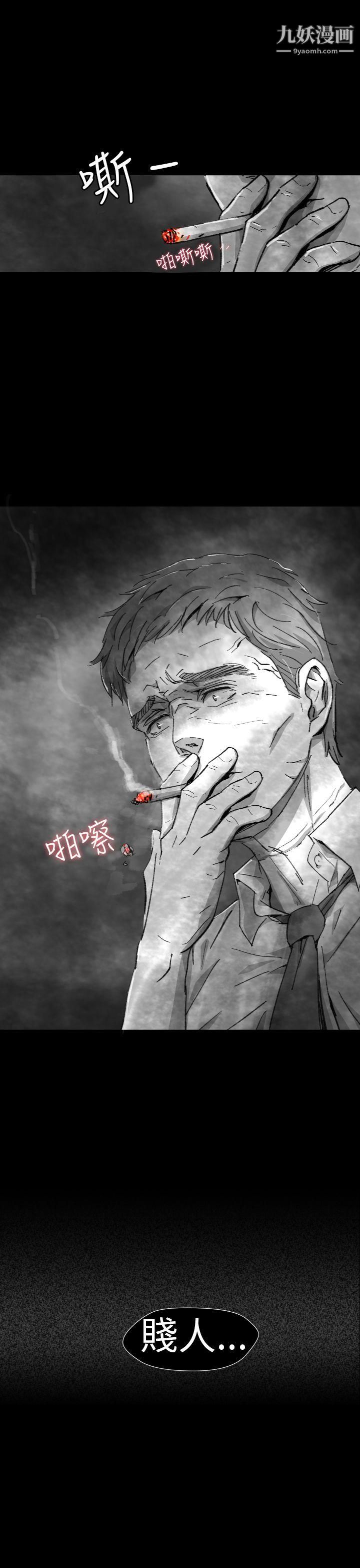 VideoEp.1-同床异梦5