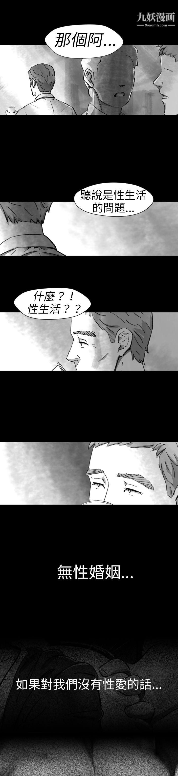 VideoEp.1-同床异梦5