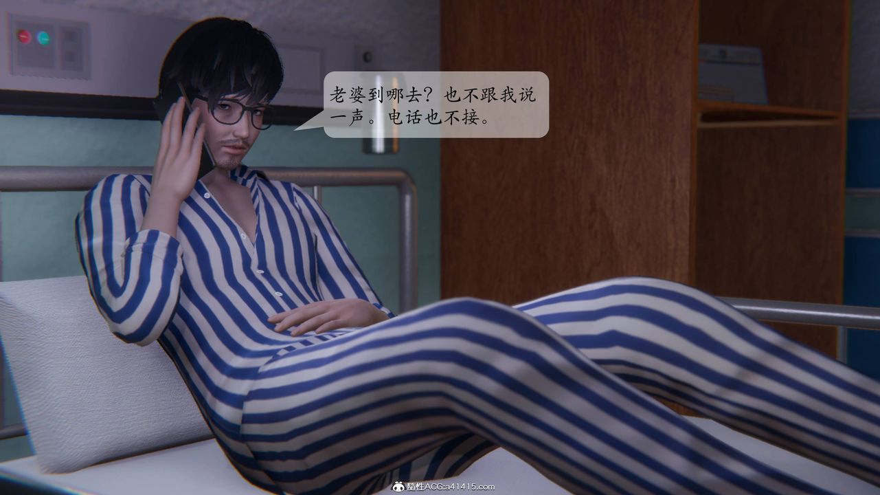 [3D]一夜暴富番外-借金母女第01章-03话