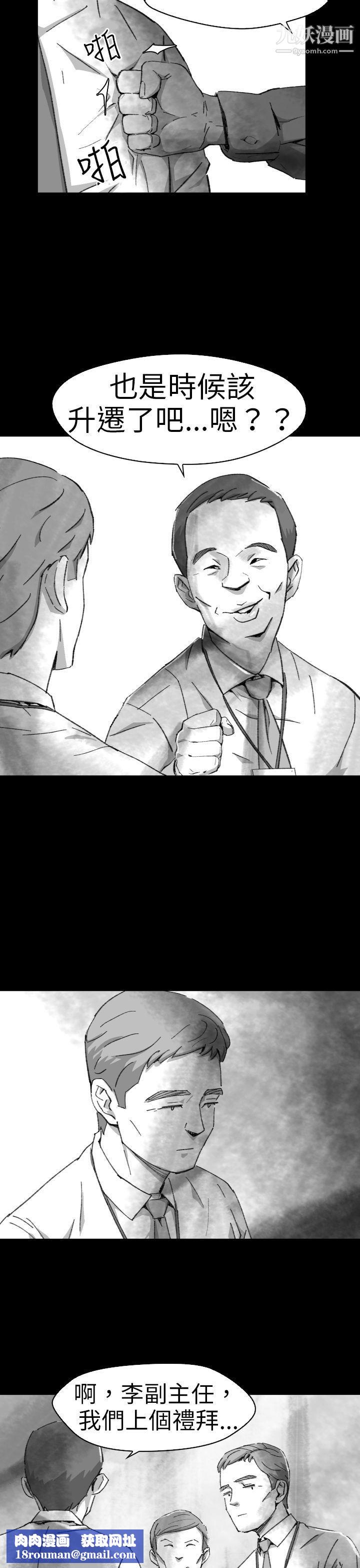 VideoEp.1-同床异梦5