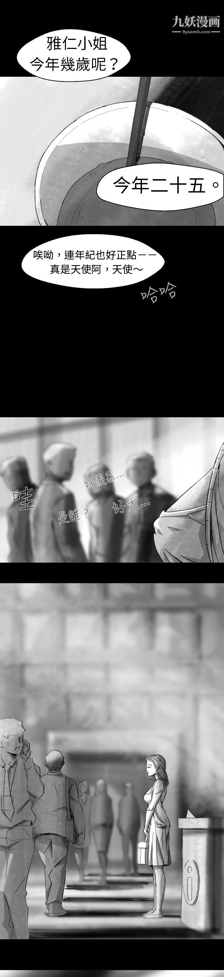 VideoEp.1-同床異夢5