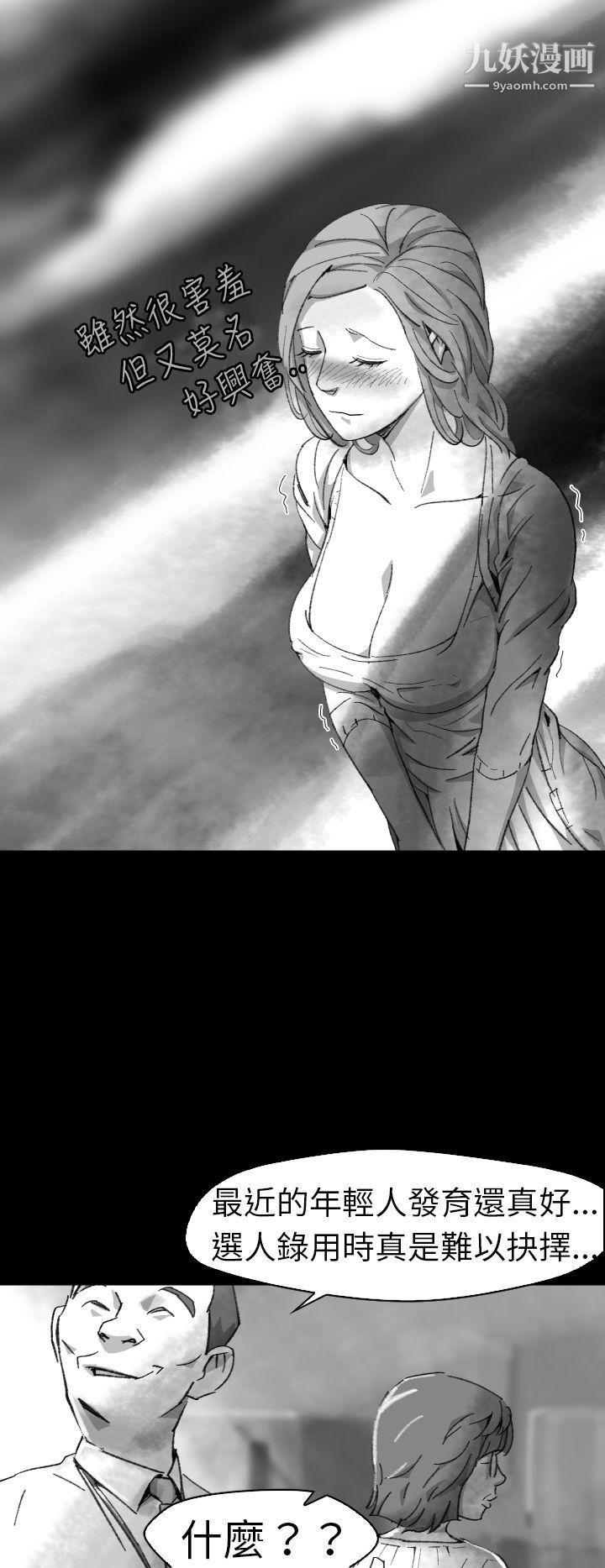 VideoEp.1-同床異夢5