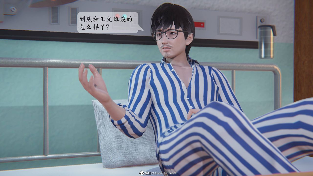 [3D]一夜暴富番外-借金母女第01章-04话