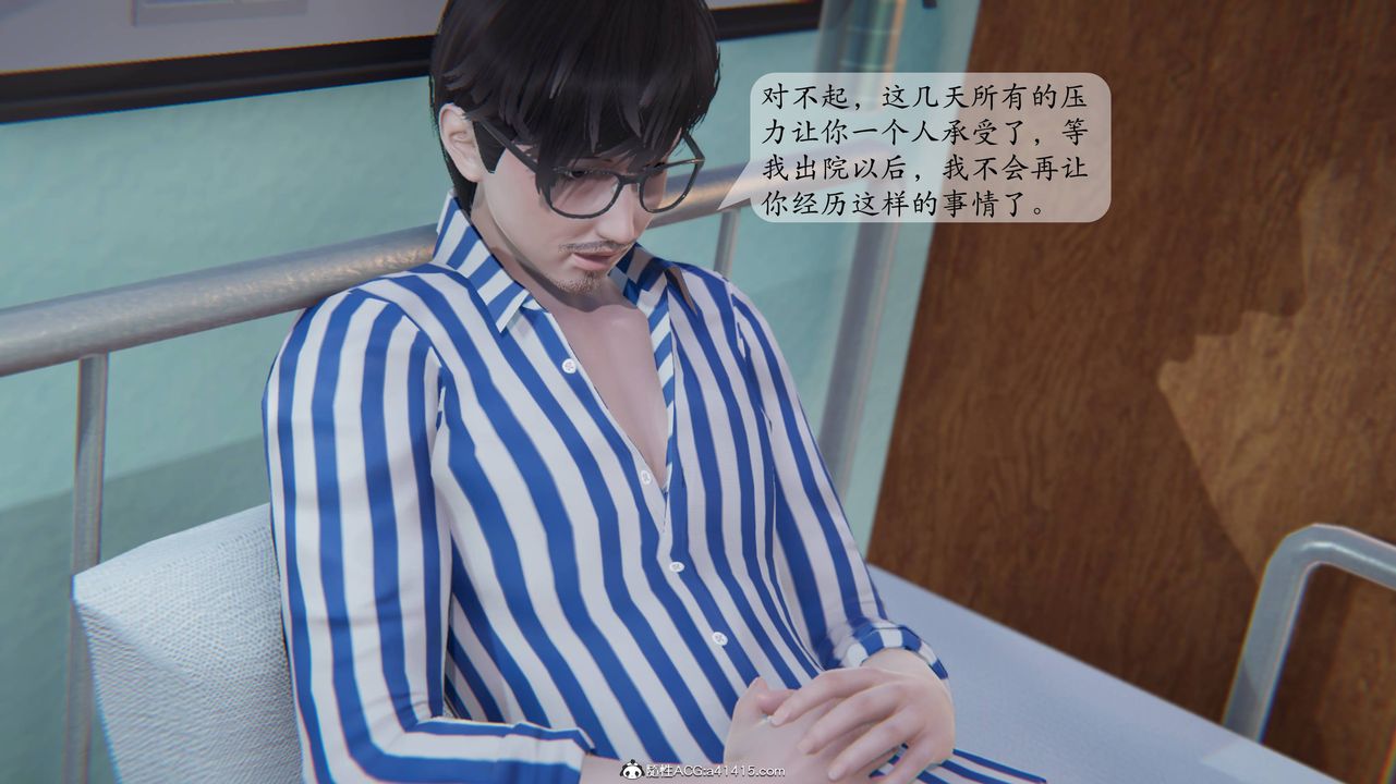 [3D]一夜暴富番外-借金母女第01章-04话