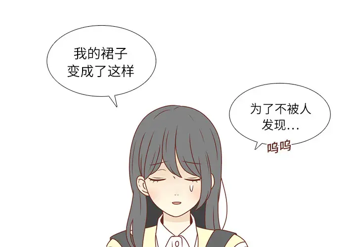 各自的春天第5话