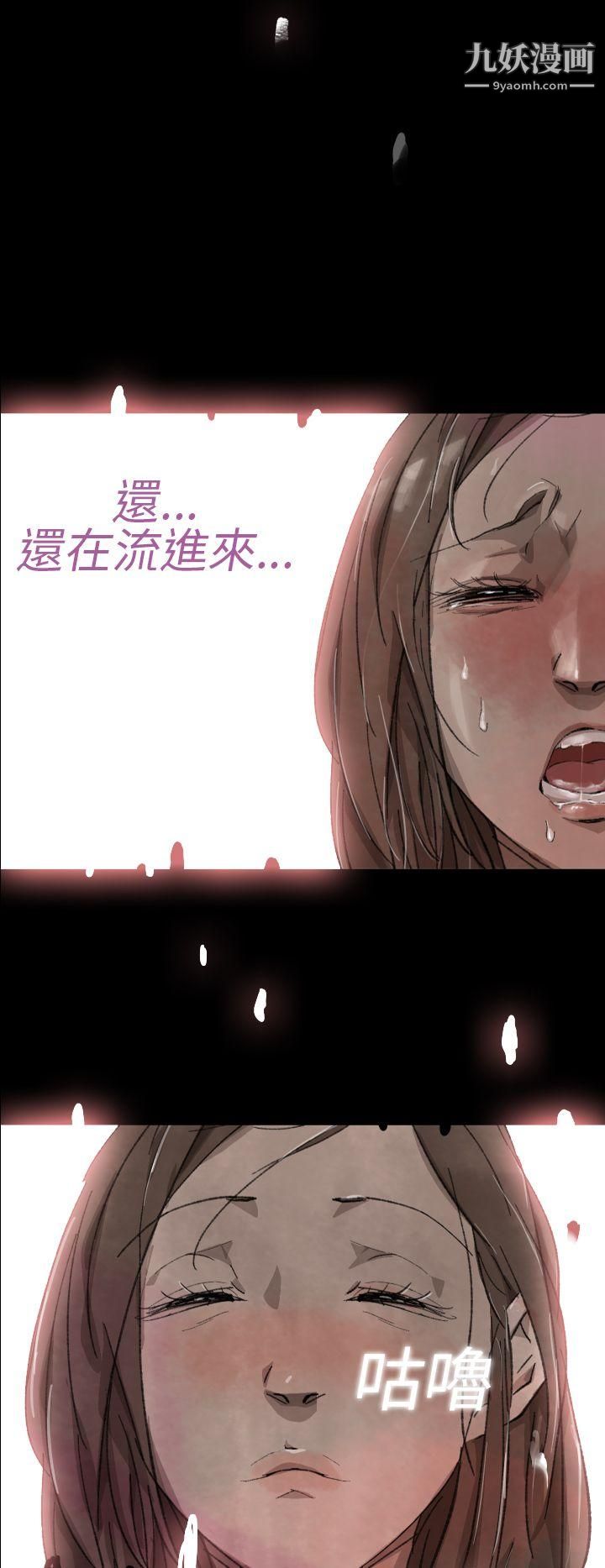 VideoEp.1-同床异梦6