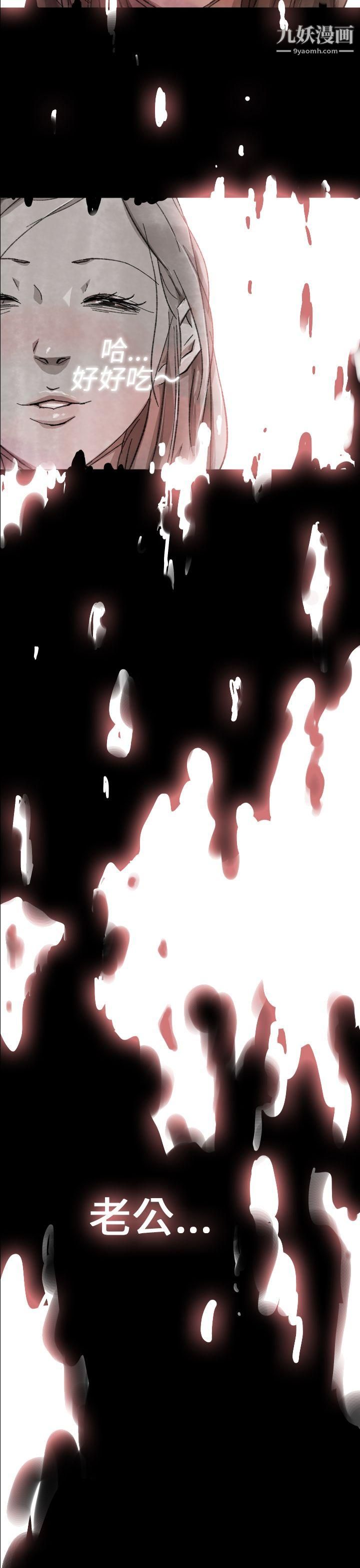 VideoEp.1-同床异梦6