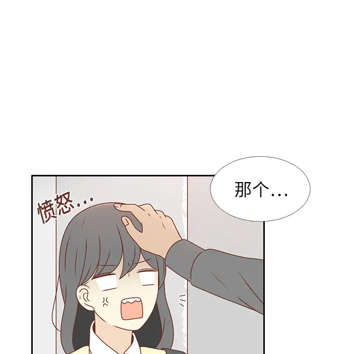 各自的春天第5话