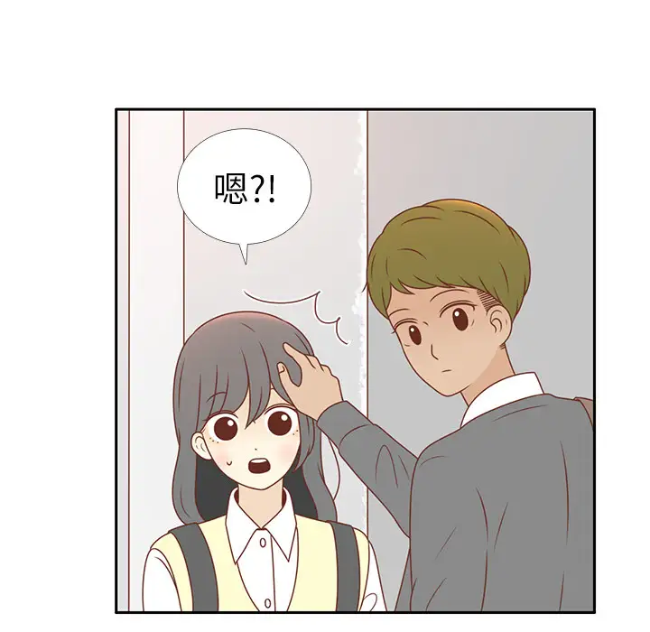 各自的春天第5话