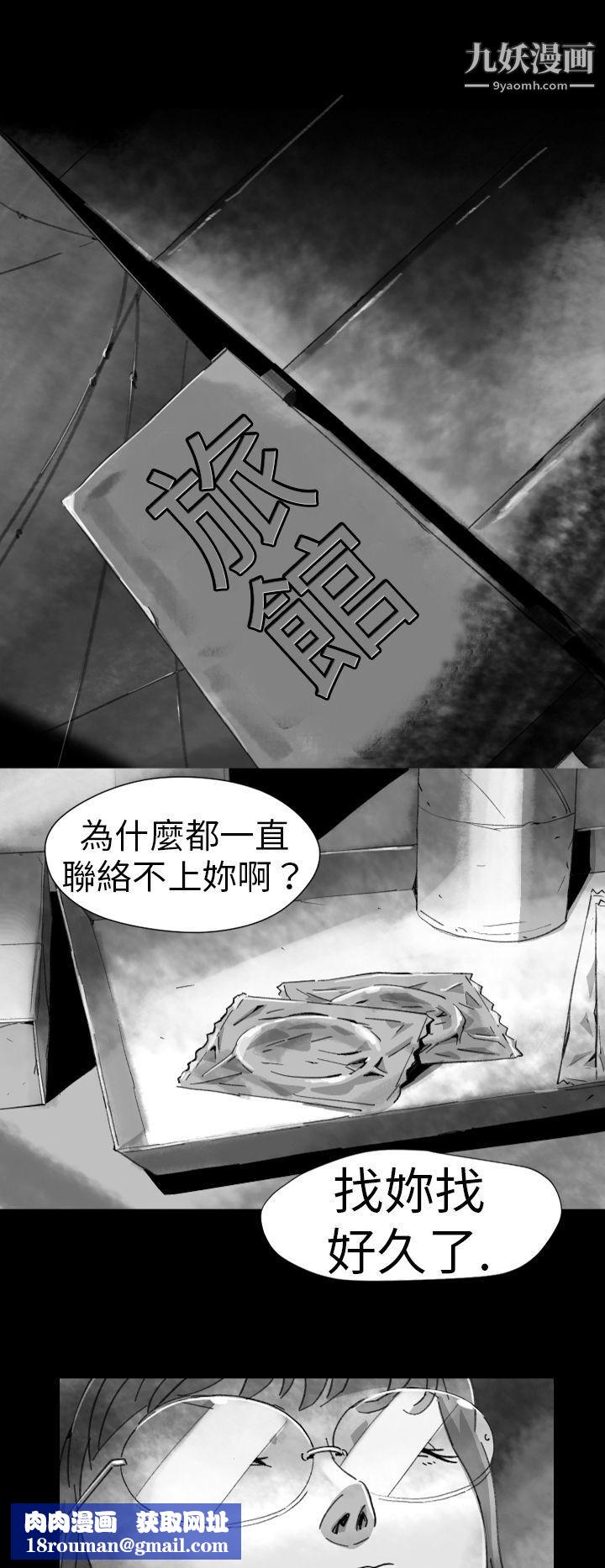 VideoEp.1-同床异梦7