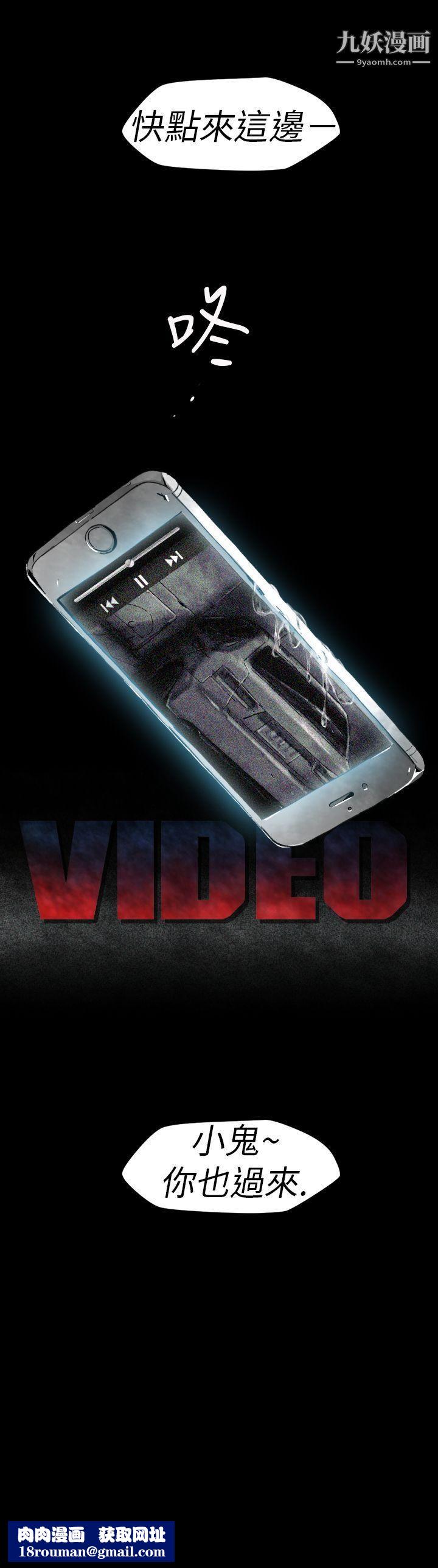 VideoEp.1-同床异梦7