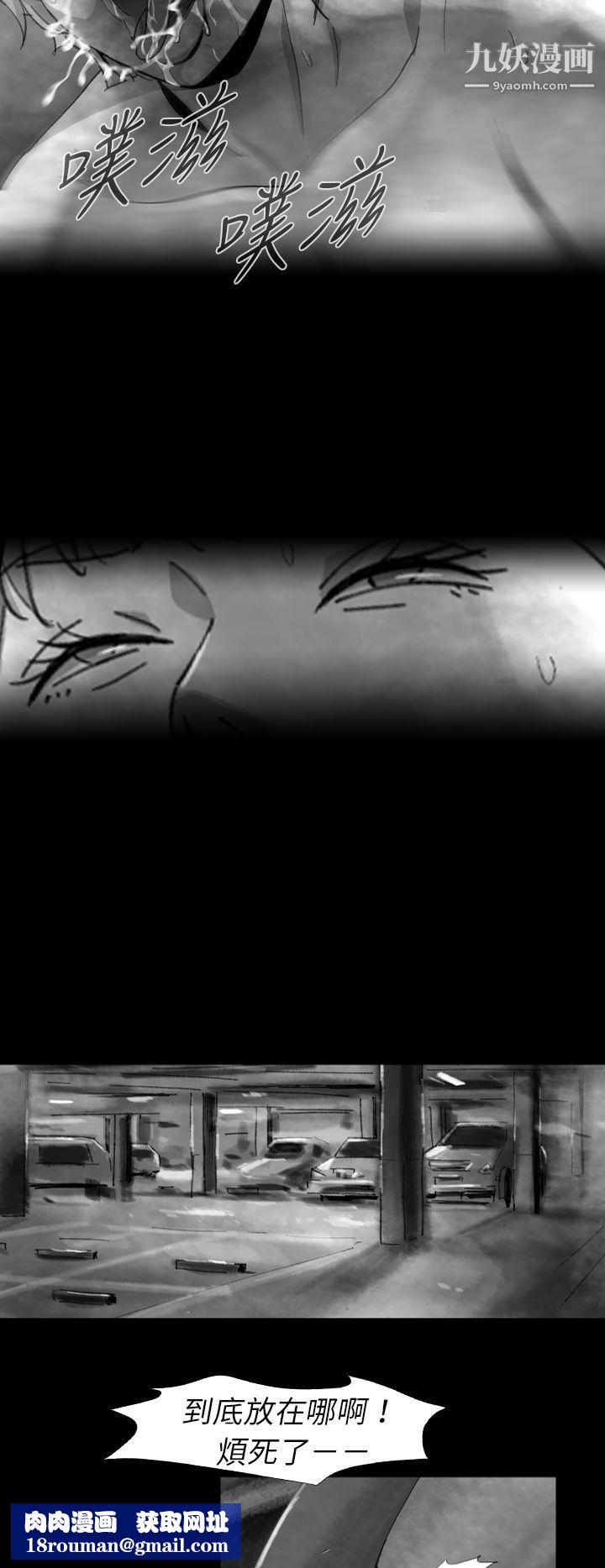 VideoEp.1-同床异梦8