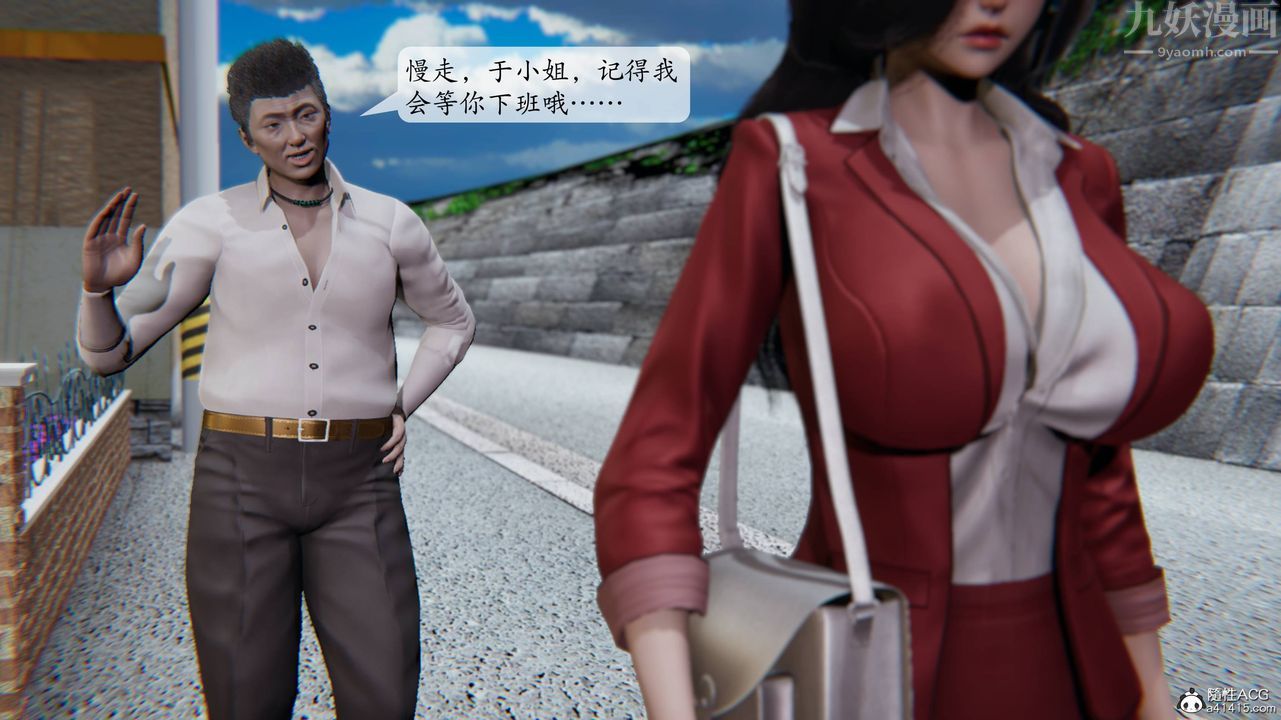 [3D]一夜暴富番外-借金母女第02章-01話