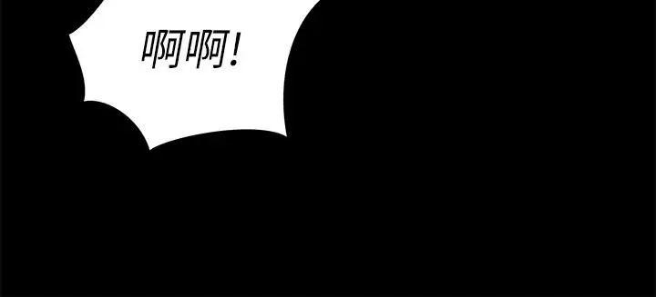 朋友,女朋友第49话-找上家门的恩泳