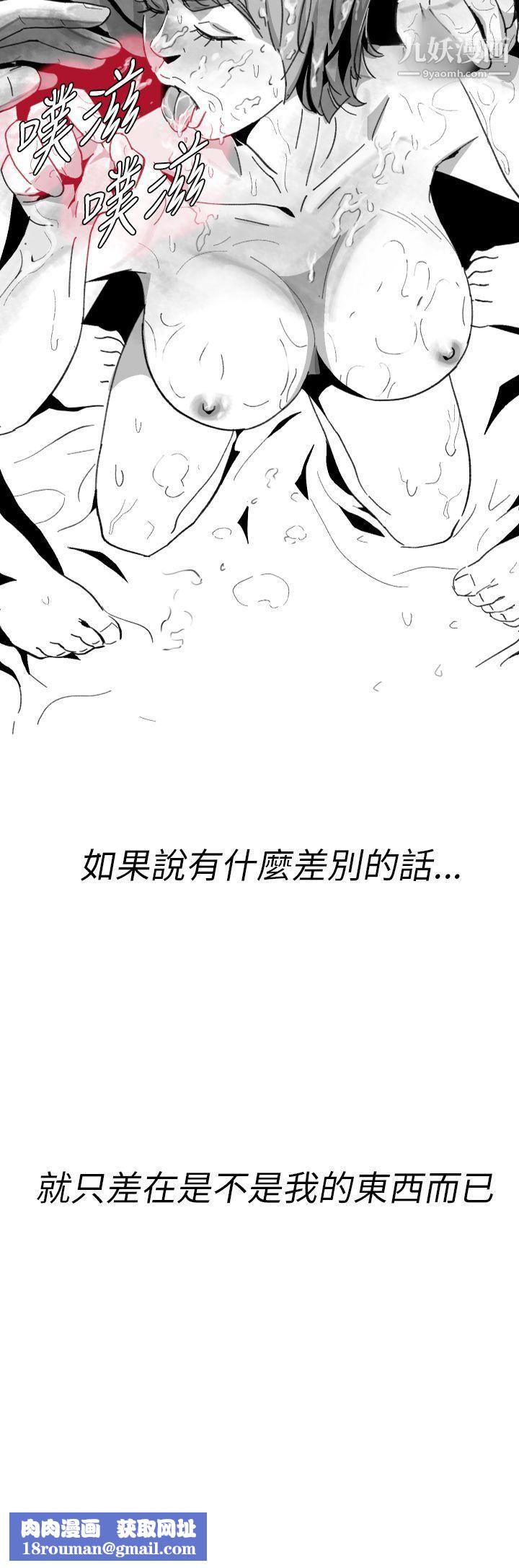 VideoEp.1-同床异梦8