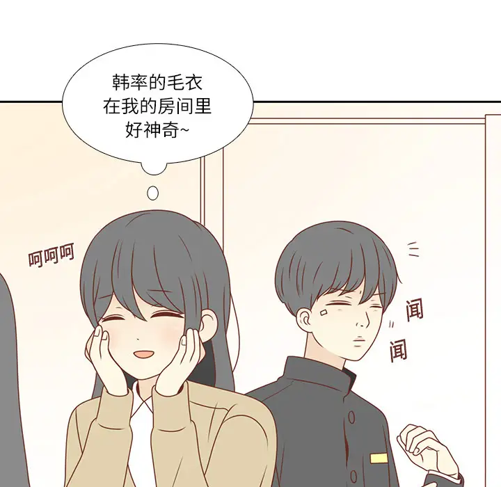 各自的春天第5话