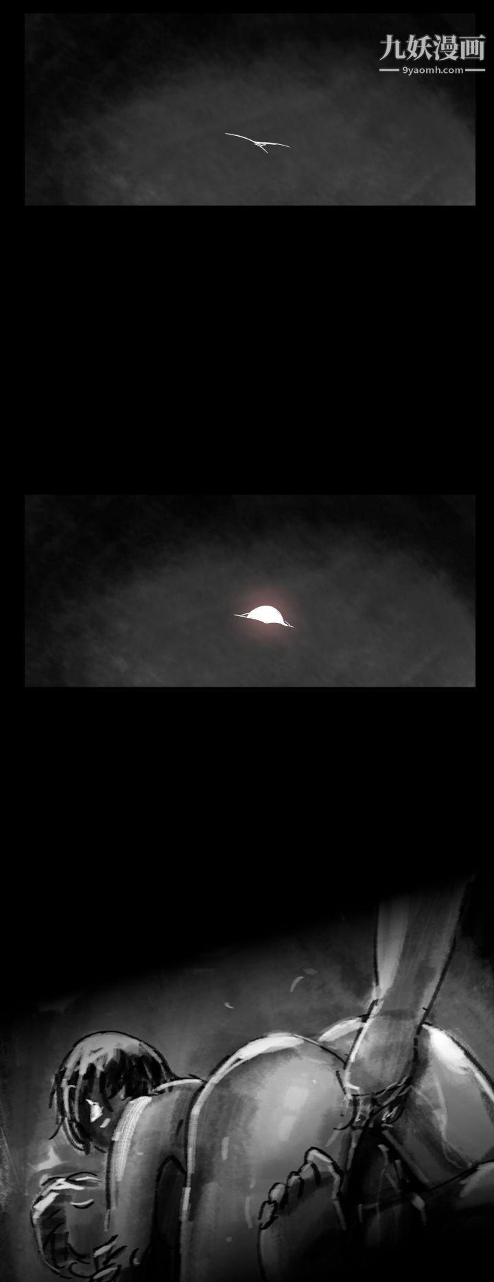 VideoEp.1-同床異夢10