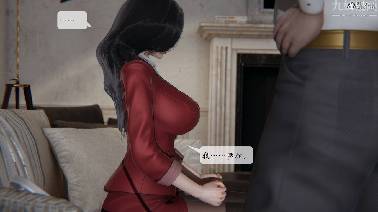 [3D]一夜暴富番外-借金母女第02章-01话