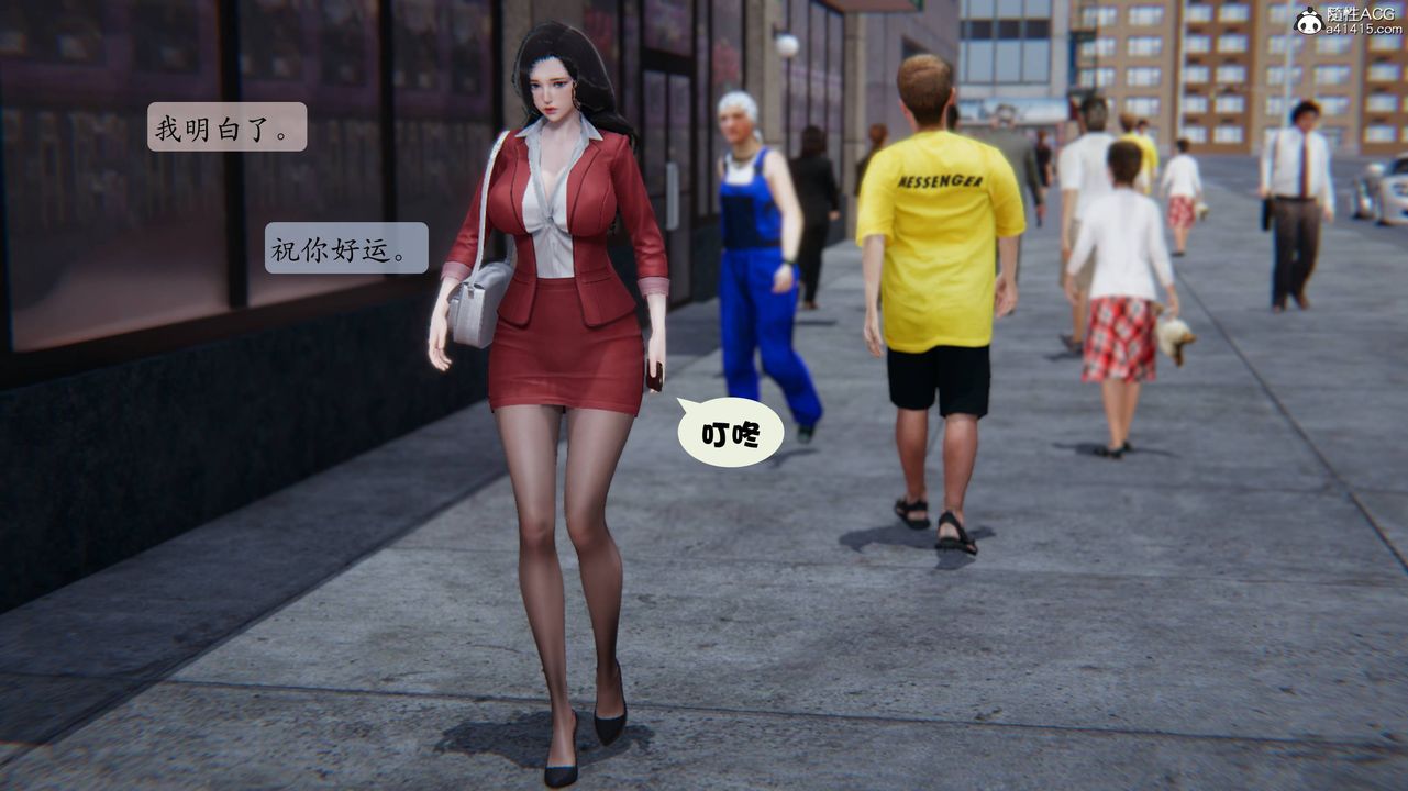 [3D]一夜暴富番外-借金母女第02章-01話