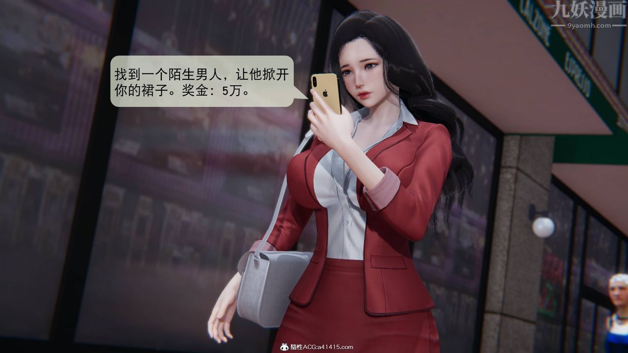 [3D]一夜暴富番外-借金母女第02章-01話