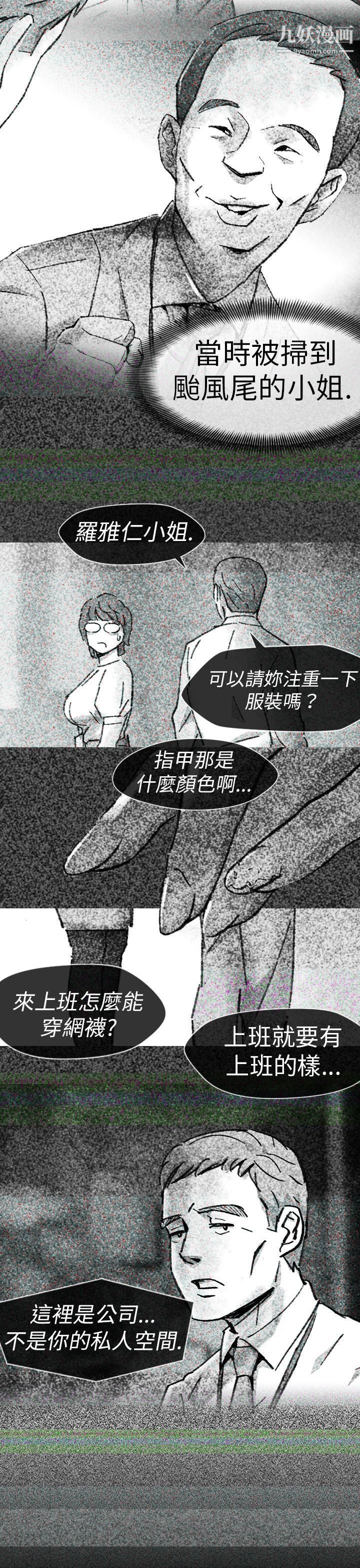 VideoEp.1-同床异梦10