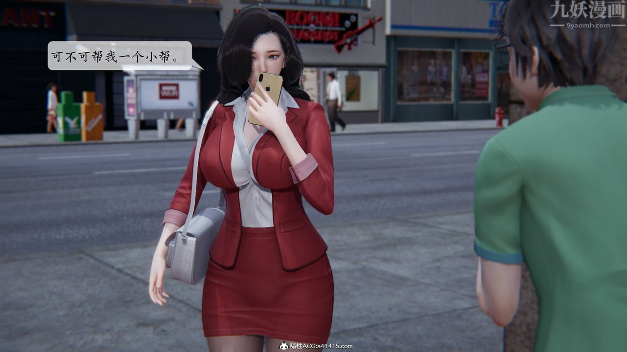 [3D]一夜暴富番外-借金母女第02章-01話