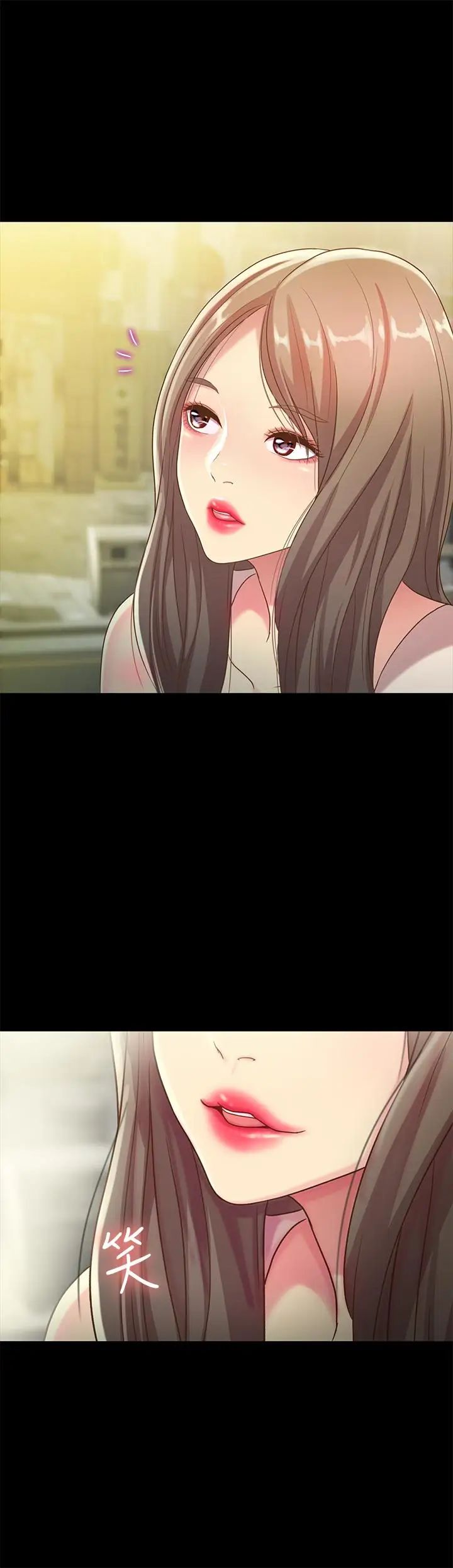 朋友,女朋友第50话-我要跟书妍做个痛快