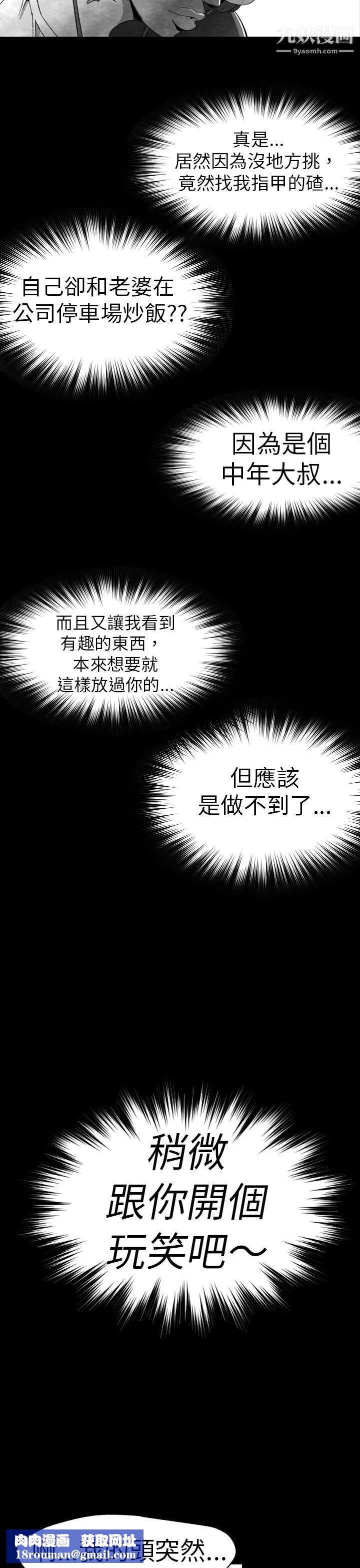 VideoEp.1-同床异梦10