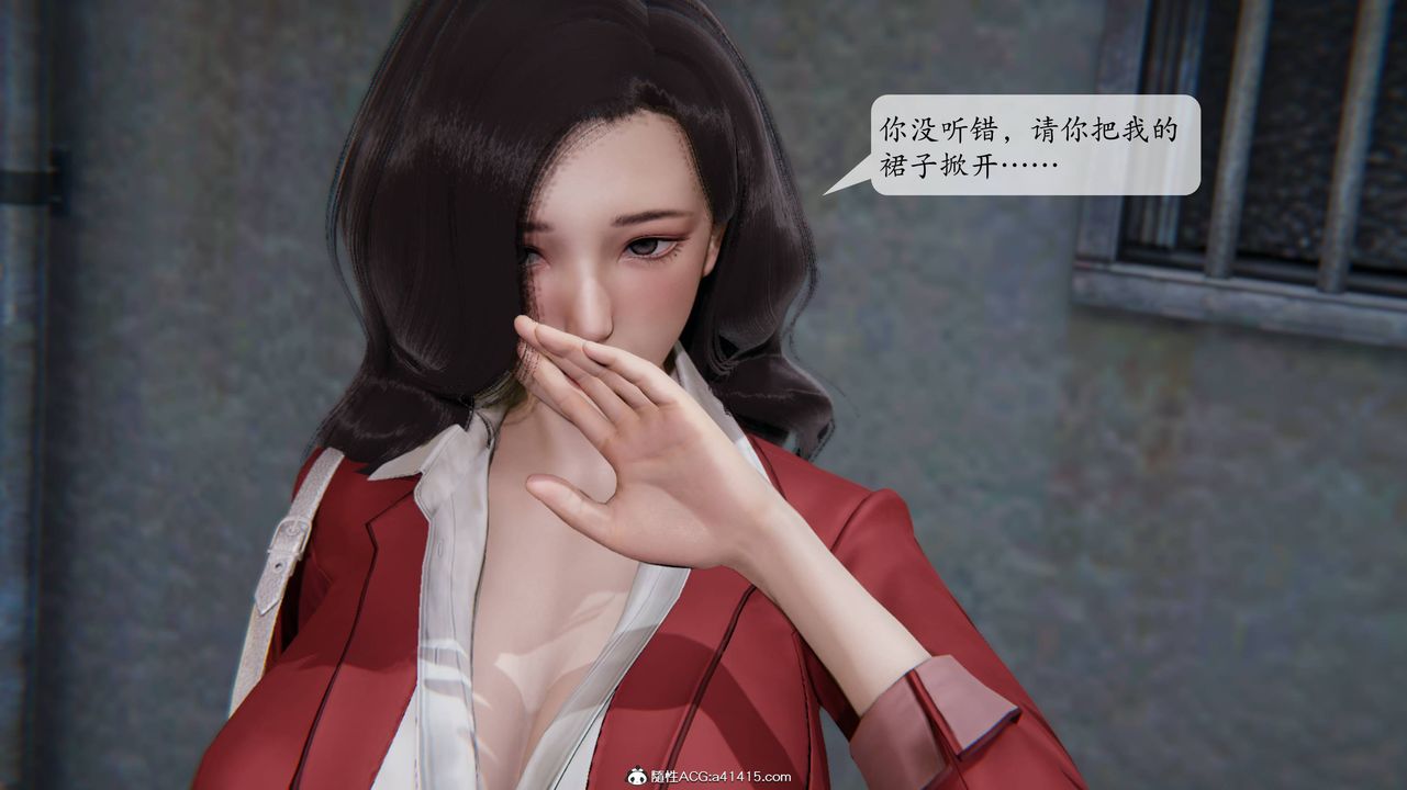 [3D]一夜暴富番外-借金母女第02章-01話