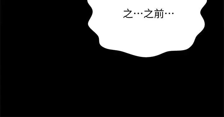 朋友,女朋友第51话-教室里传来的奇怪声音