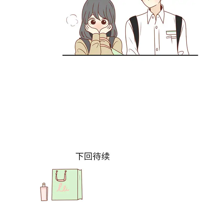 各自的春天第5话