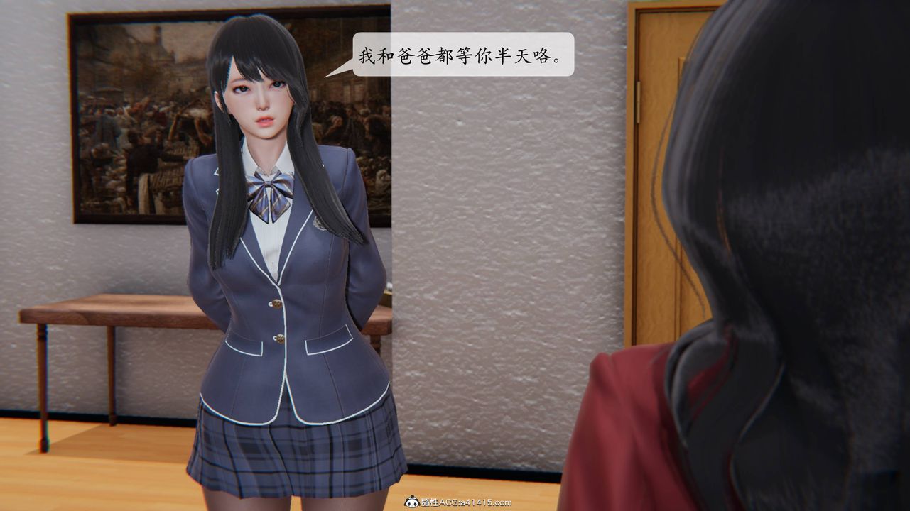 [3D]一夜暴富番外-借金母女第02章-02话