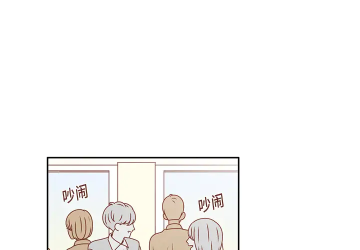 各自的春天第6话