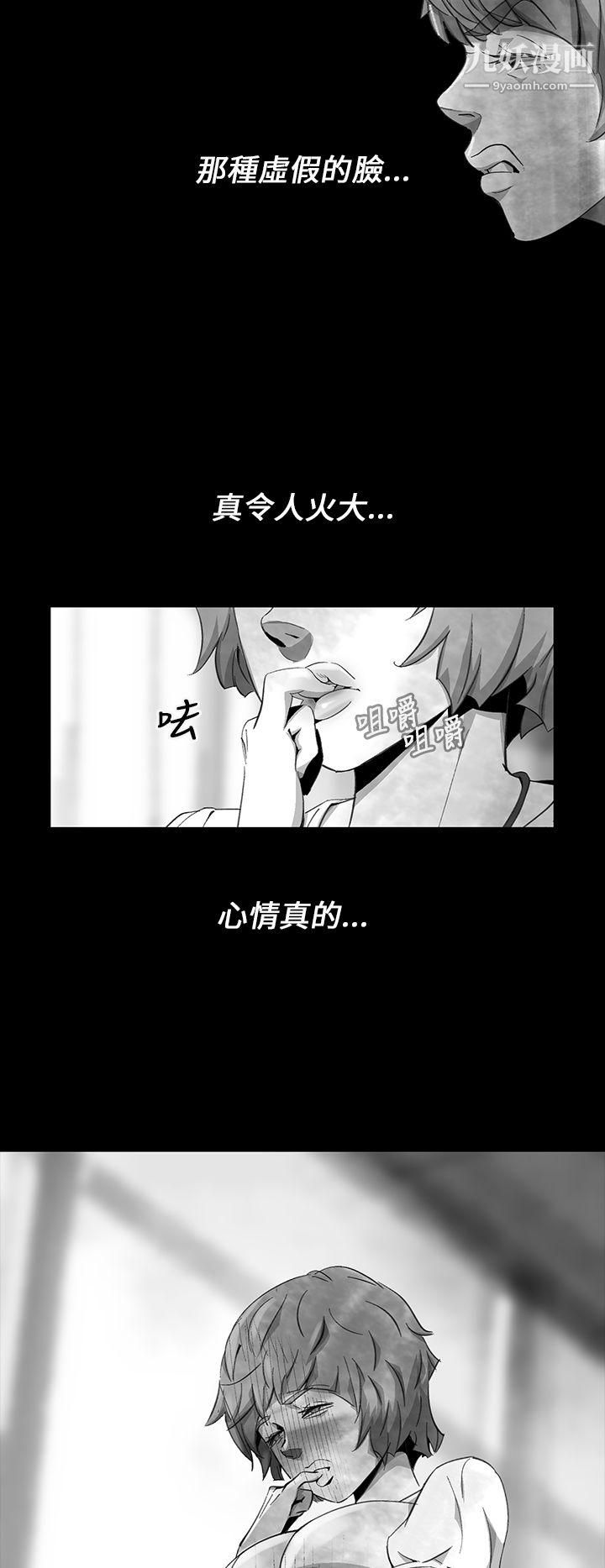 VideoEp.1-同床异梦11