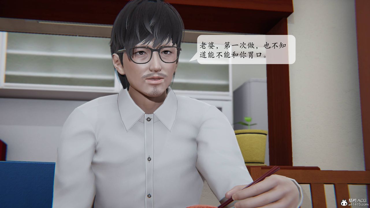 [3D]一夜暴富番外-借金母女第02章-02话