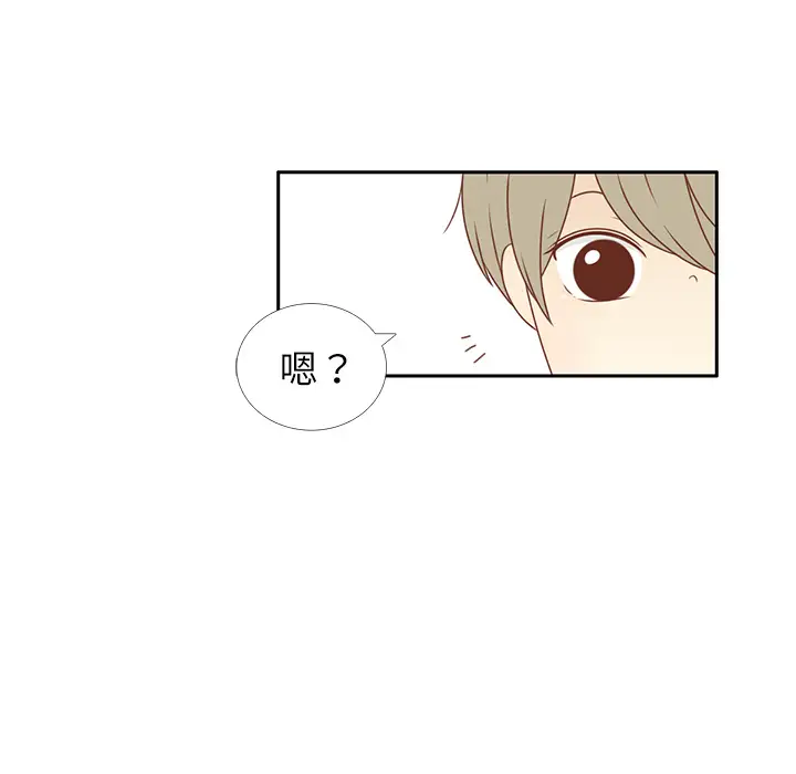 各自的春天第6话