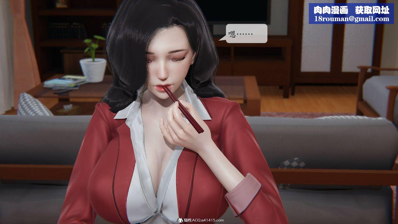 [3D]一夜暴富番外-借金母女第02章-02话