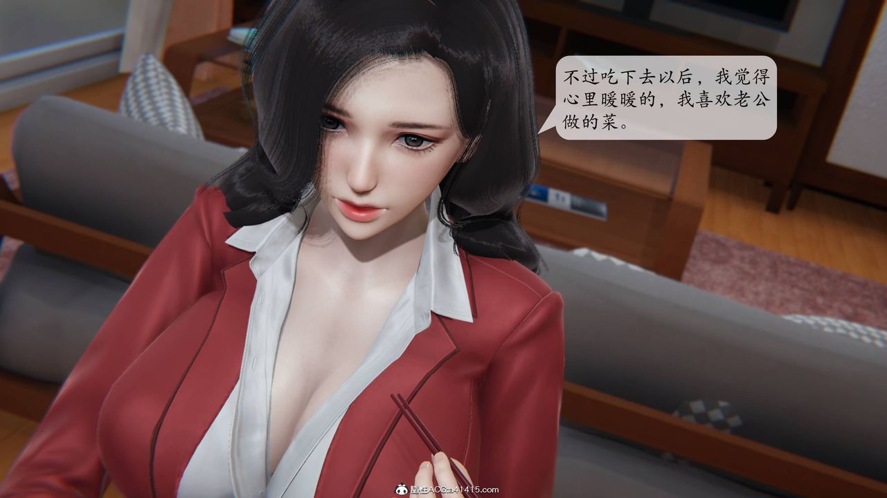 [3D]一夜暴富番外-借金母女第02章-02話