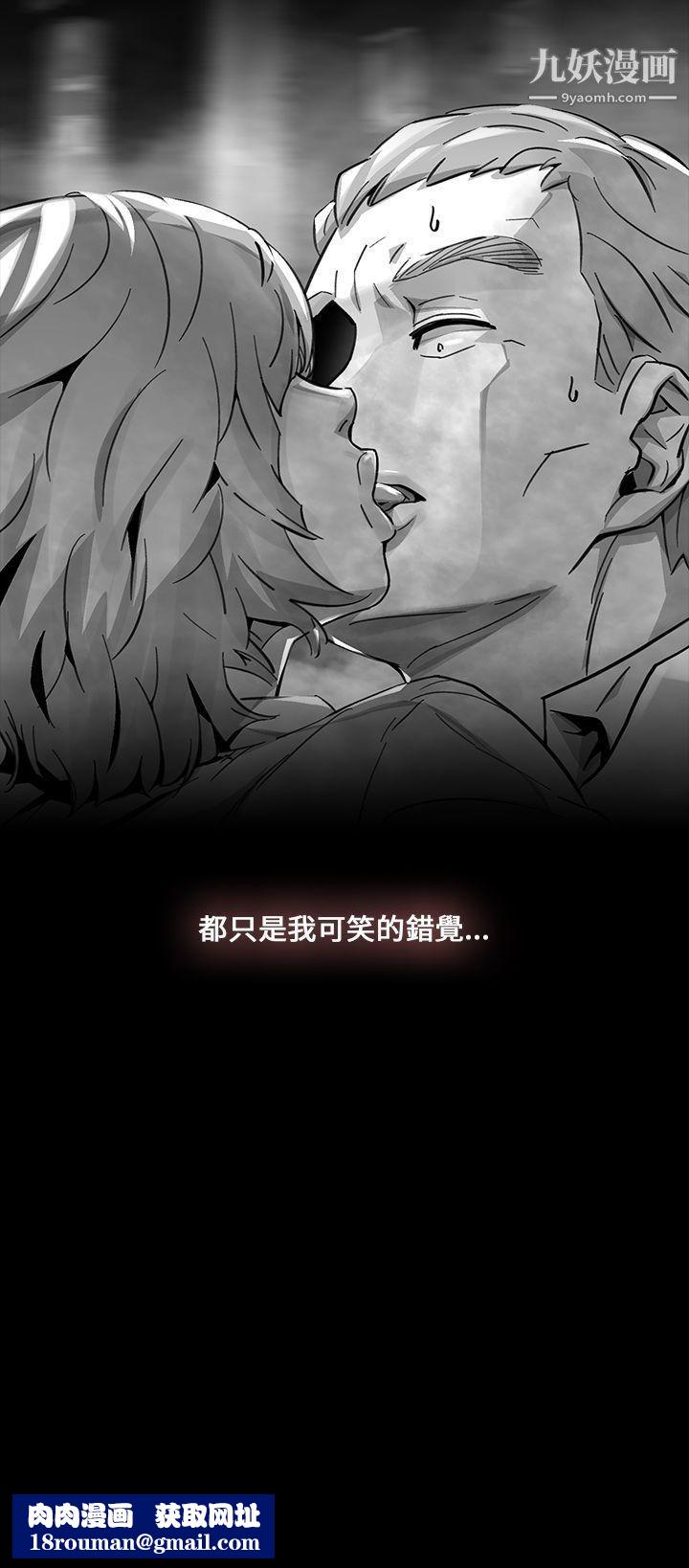 VideoEp.1-同床异梦11