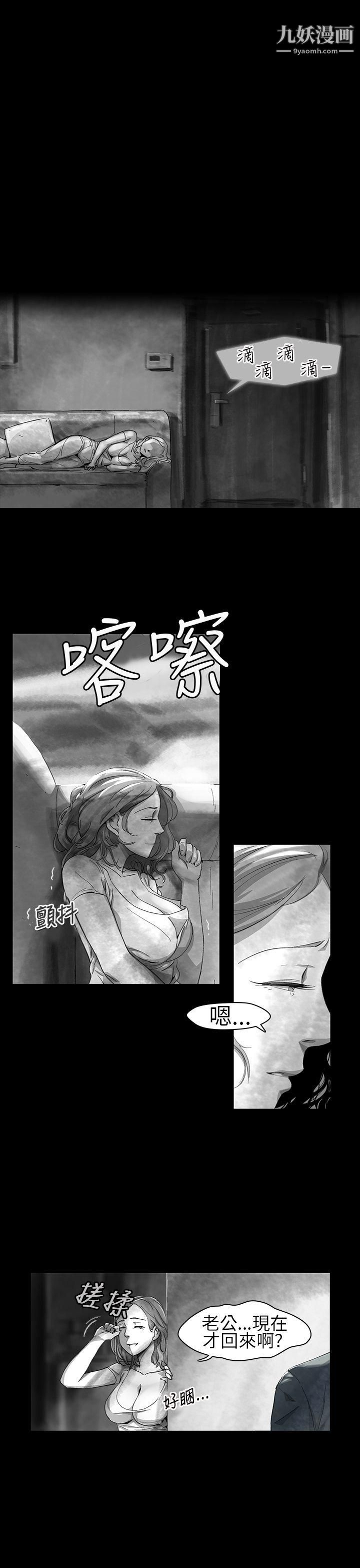 VideoEp.1-同床异梦12