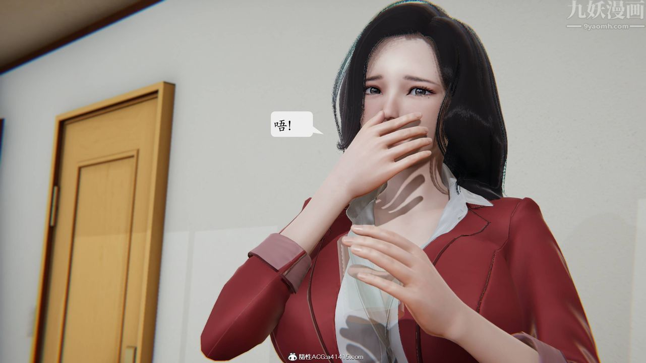 [3D]一夜暴富番外-借金母女第02章-02话