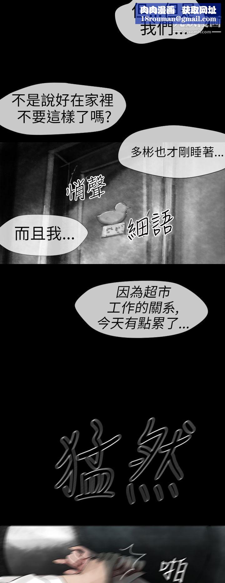 VideoEp.1-同床异梦12