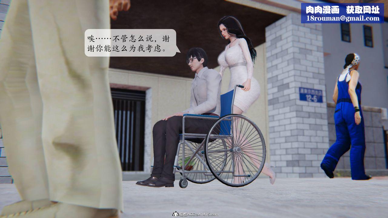 [3D]一夜暴富番外-借金母女第02章-03话