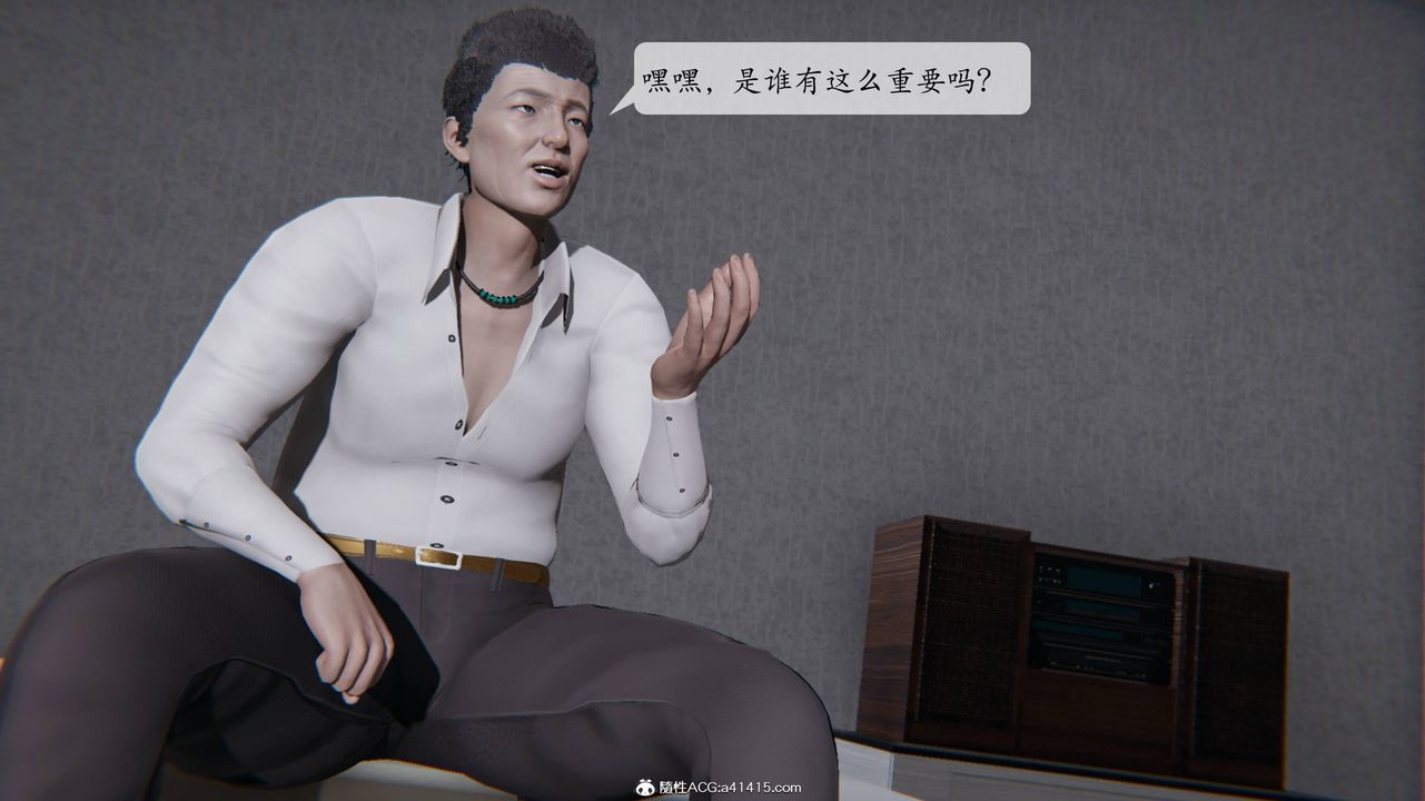 [3D]一夜暴富番外-借金母女第02章-03話