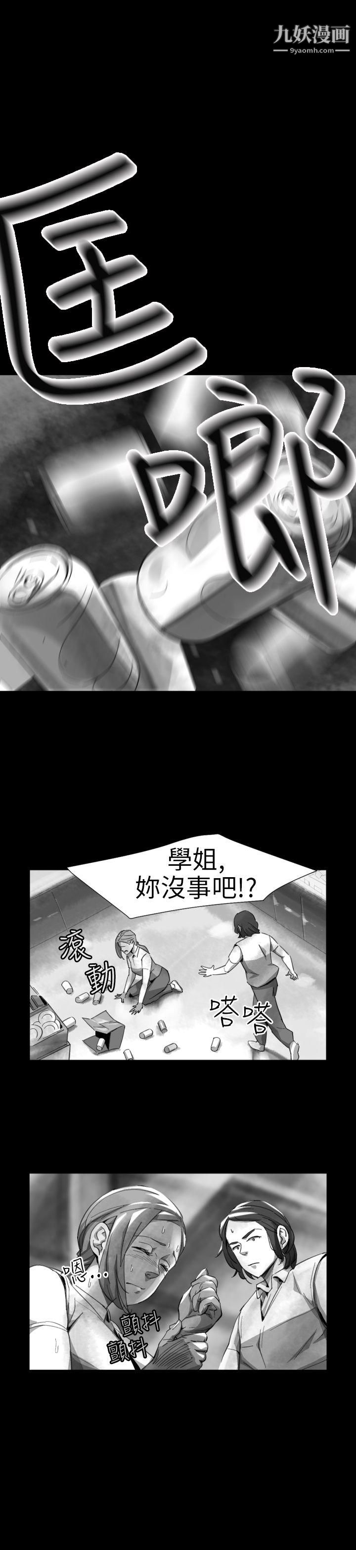 VideoEp.1-同床异梦13