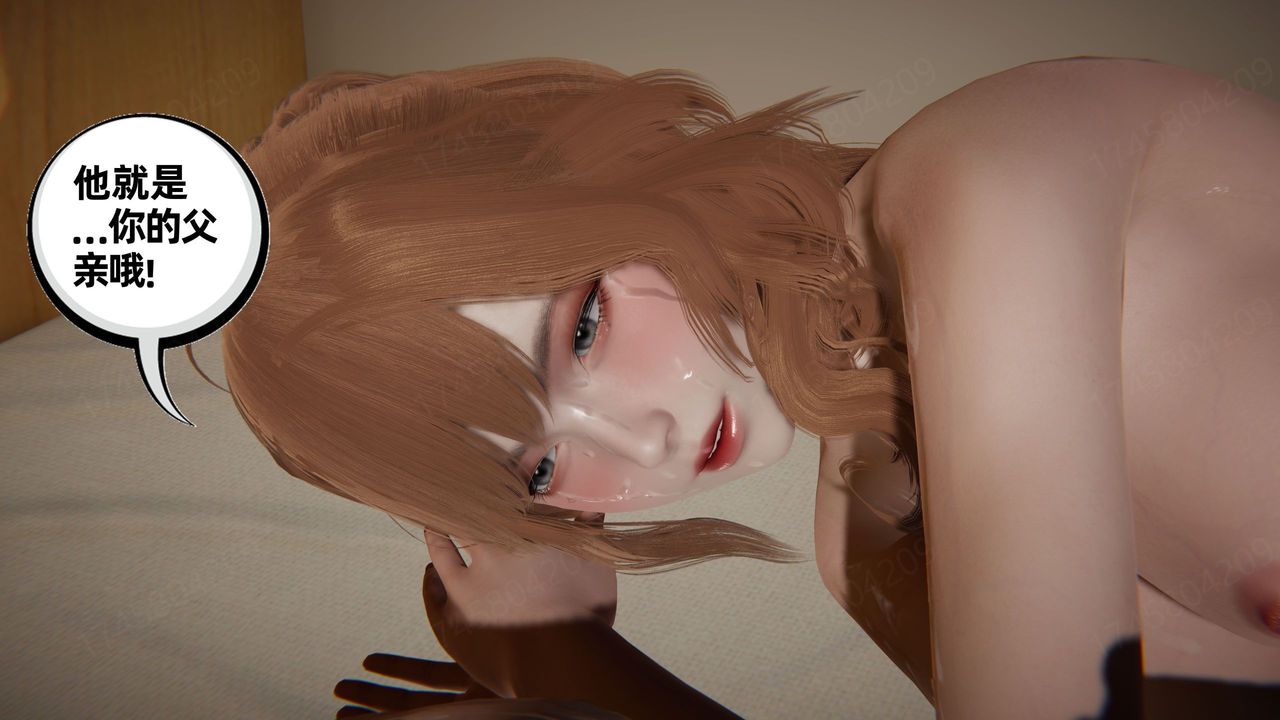 [3D]我的超能力第64话