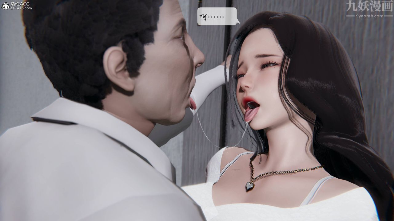 [3D]一夜暴富番外-借金母女第02章-03话